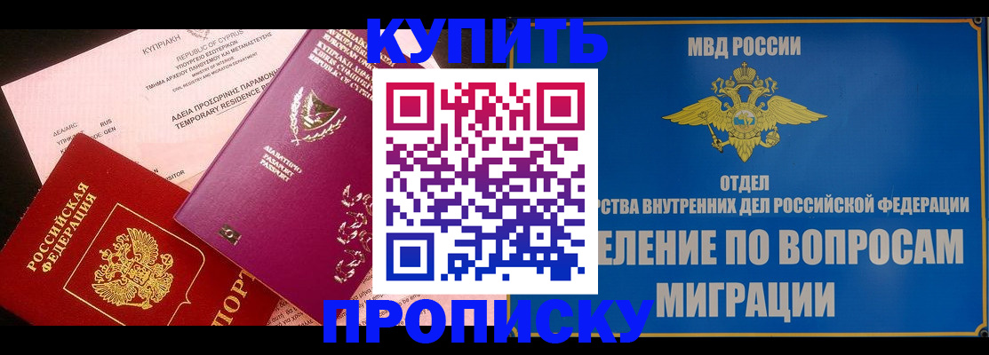 где прописаться в Юрьев-Польском