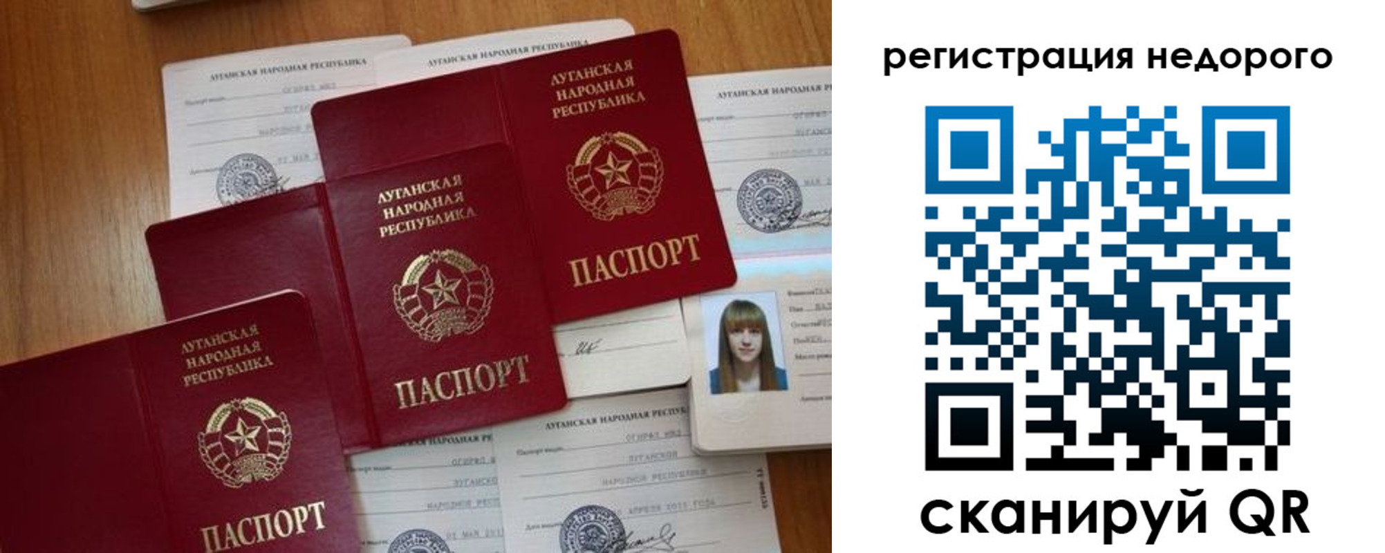 где прописаться в Юрьев-Польском