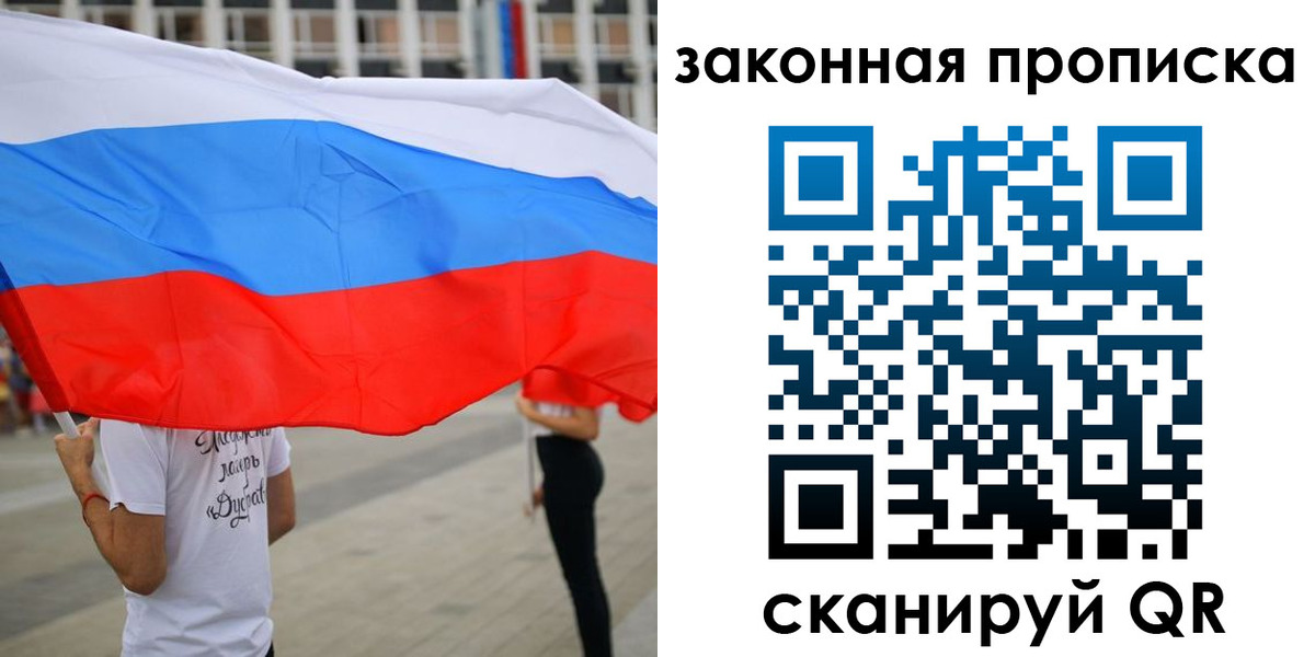 прописка для военкомата в Юрьев-Польском