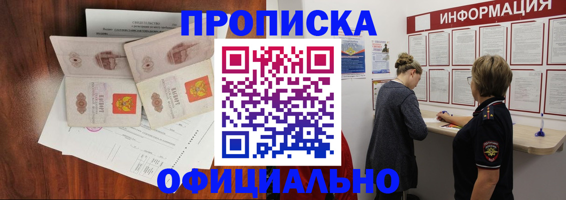 найти адрес прописки в Юрьев-Польском