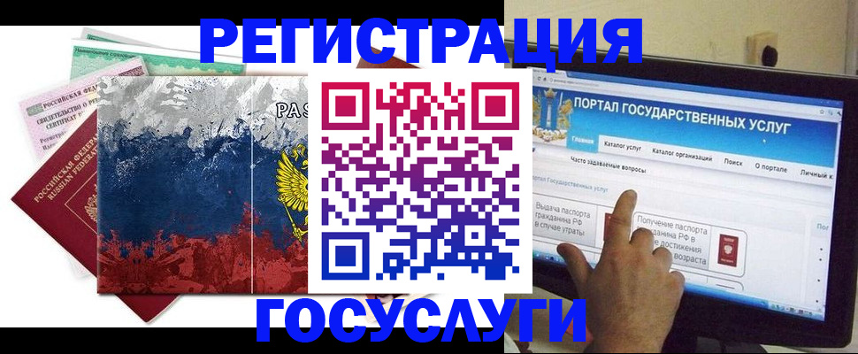временная регистрация собственник в Юрьев-Польском