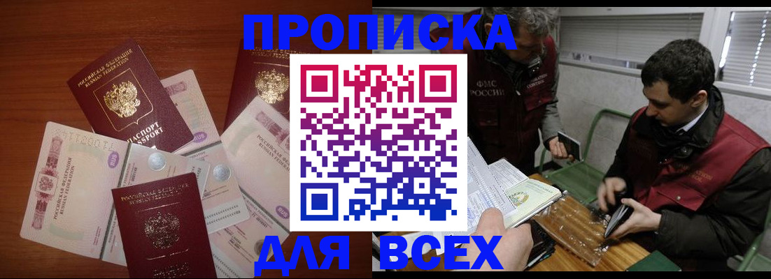 прописка поиск в Юрьев-Польском