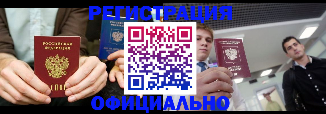 временная регистрация для школы в Юрьев-Польском
