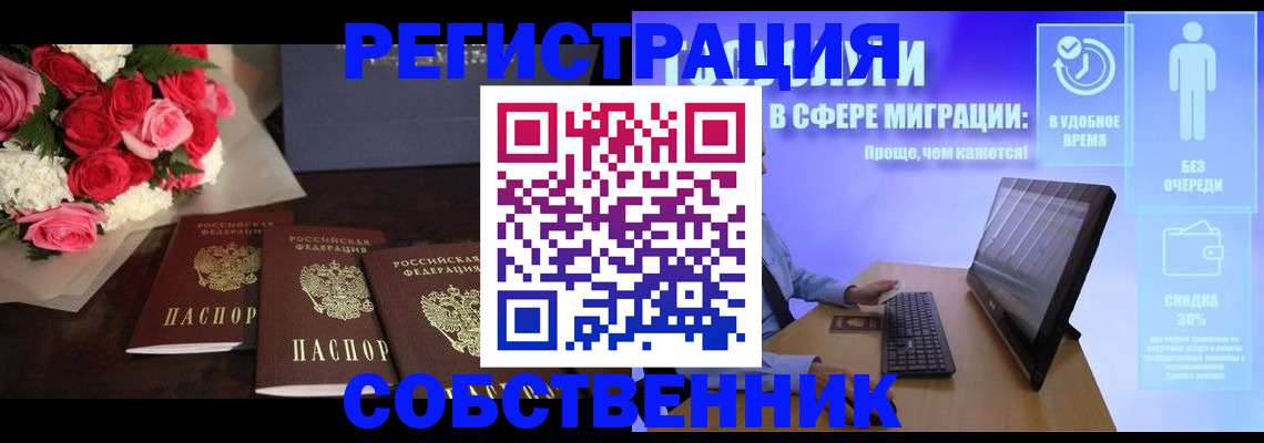 регистрация в Юрьев-Польском